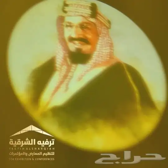  عروض_اليوم_الوطني 9