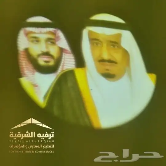  عروض_اليوم_الوطني 8