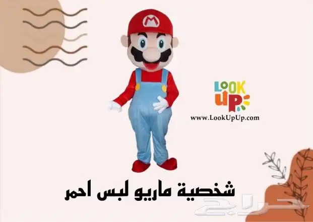 للبيع شخصيات تنكريه جديدة ومستوردة 21