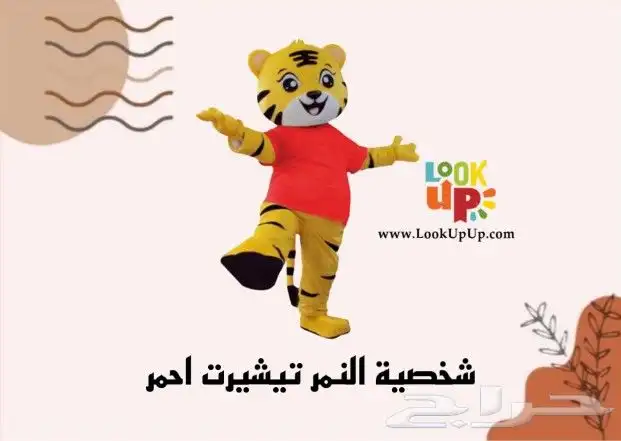 للبيع شخصيات تنكريه جديدة ومستوردة 20