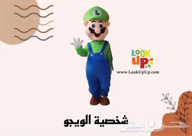 للبيع شخصيات تنكريه جديدة ومستوردة 17