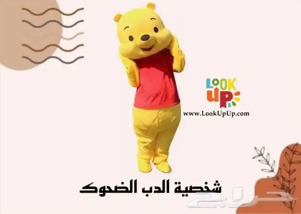 للبيع شخصيات تنكريه جديدة ومستوردة 10