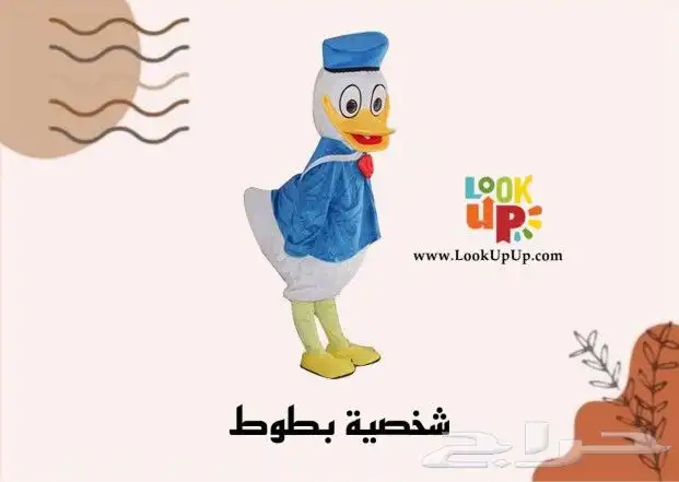 للبيع شخصيات تنكريه جديدة ومستوردة 19