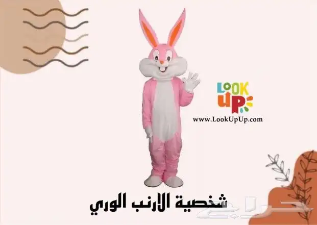 للبيع شخصيات تنكريه جديدة ومستوردة 14