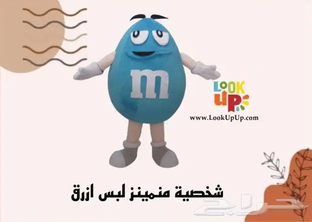 للبيع شخصيات تنكريه جديدة ومستوردة 2