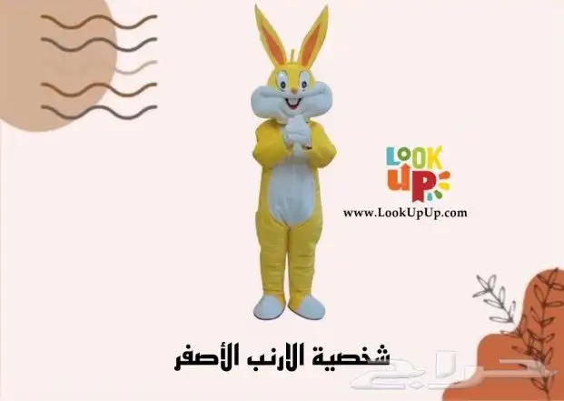 للبيع شخصيات تنكريه جديدة ومستوردة 11