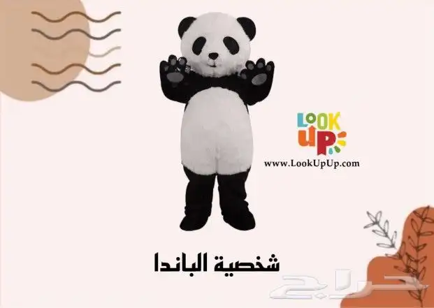 للبيع شخصيات تنكريه جديدة ومستوردة 16