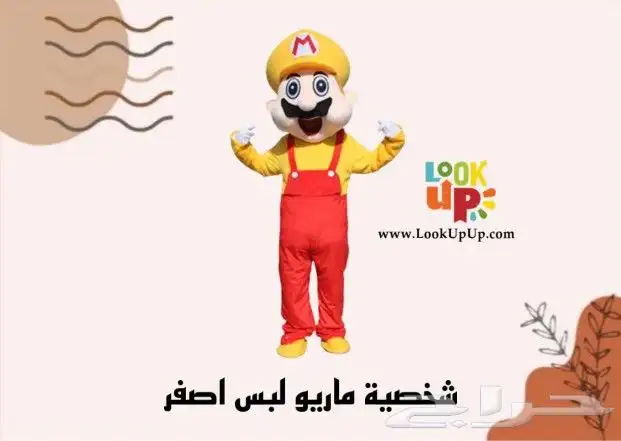 للبيع شخصيات تنكريه جديدة ومستوردة 6