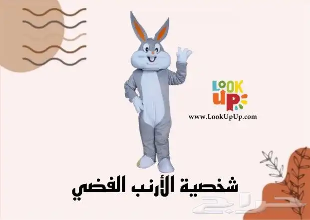 للبيع شخصيات تنكريه جديدة ومستوردة 4