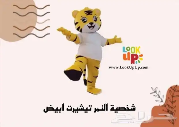 للبيع شخصيات تنكريه جديدة ومستوردة 9