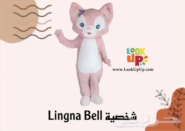 للبيع شخصيات تنكريه جديدة ومستوردة 18