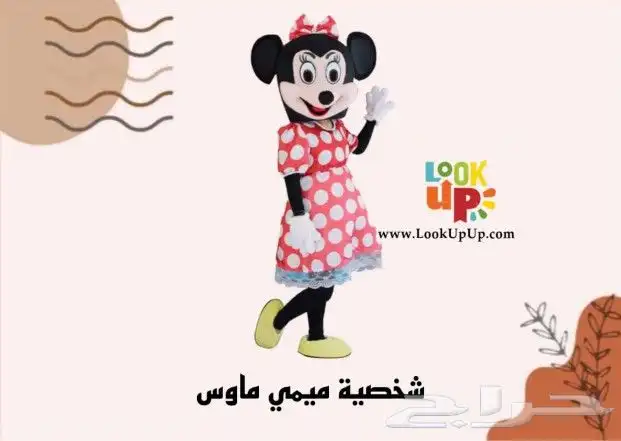 للبيع شخصيات تنكريه جديدة ومستوردة 12