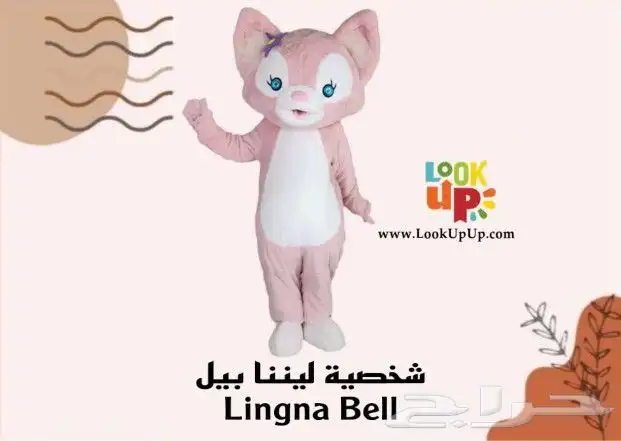 للبيع شخصيات تنكريه جديدة ومستوردة 5