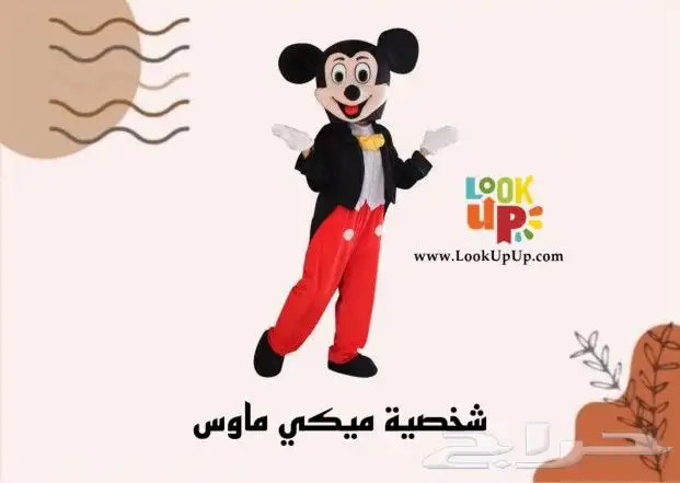 للبيع شخصيات تنكريه جديدة ومستوردة 15