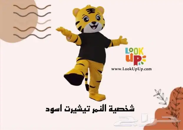 للبيع شخصيات تنكريه جديدة ومستوردة 8