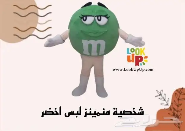 للبيع شخصيات تنكريه جديدة ومستوردة 1