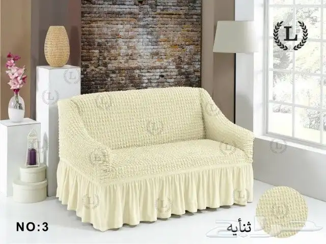 تلابيس كنب ثنائي 10