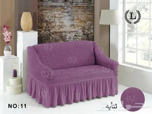 تلابيس كنب ثنائي 8