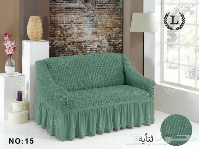 تلابيس كنب ثنائي 3