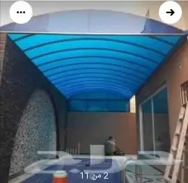 مظلات بي في سي كوري وجلسات لكسان 6