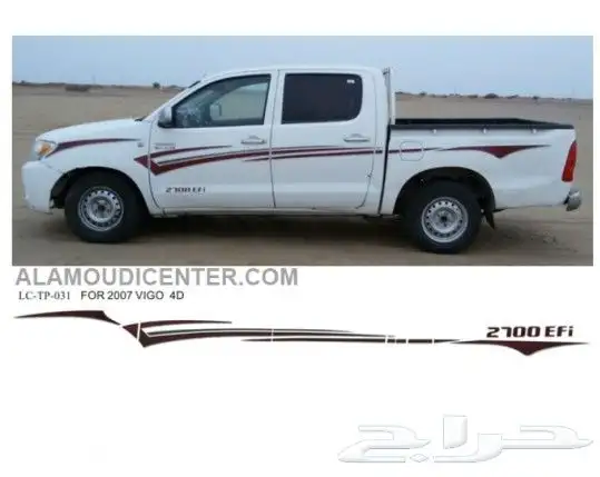 خط هايلوكس 2007 غمارتين اصلي 2