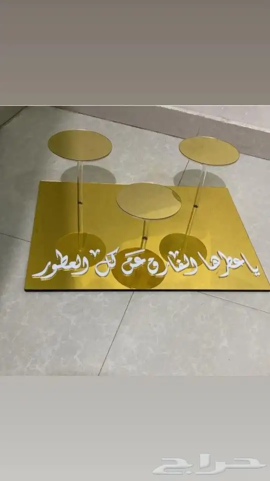 طاولات مداخل للمناسبات والحفلات 88