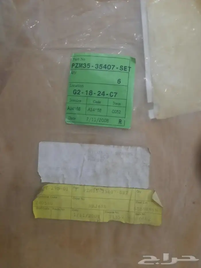 خط هايلوكس 2007 غمارتين اصلي 1