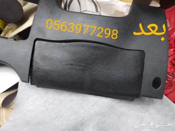 اصلاح ارباجات سنتافي 2017 9