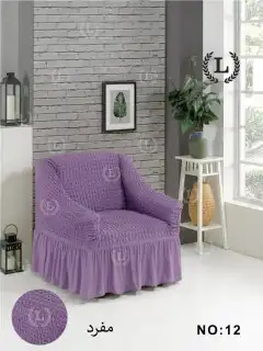 تلابيس كنب مفرد 1
