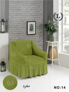 تلابيس كنب مفرد 17