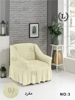 تلابيس كنب مفرد 15