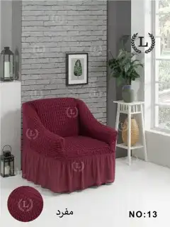تلابيس كنب مفرد 5