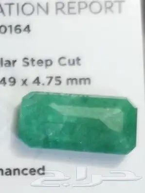 زمرد كولومبي طبيعي لامع 3