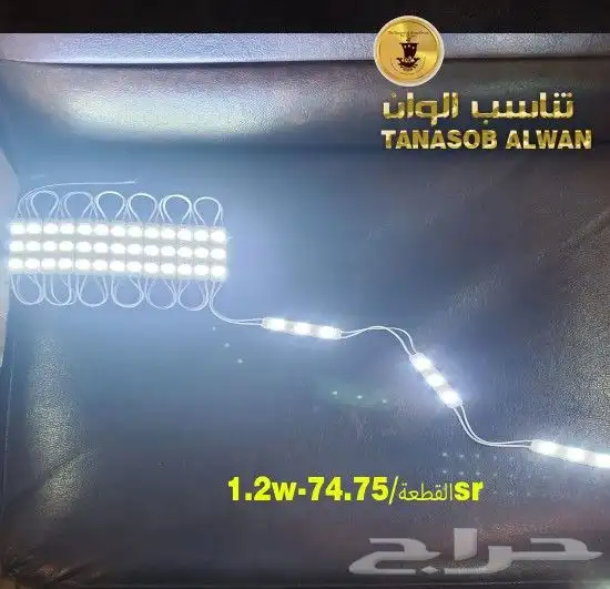 لوحات نيون واشرطة ليد نيون led 10