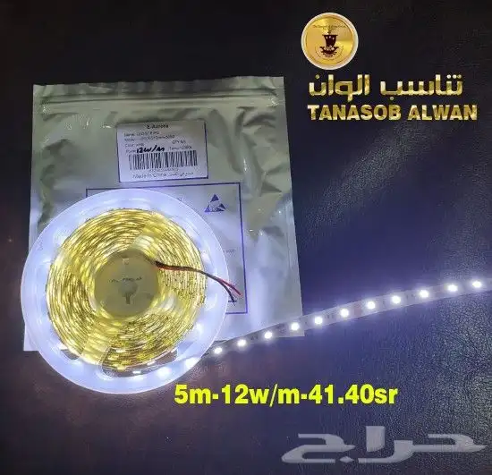 لوحات نيون واشرطة ليد نيون led 6