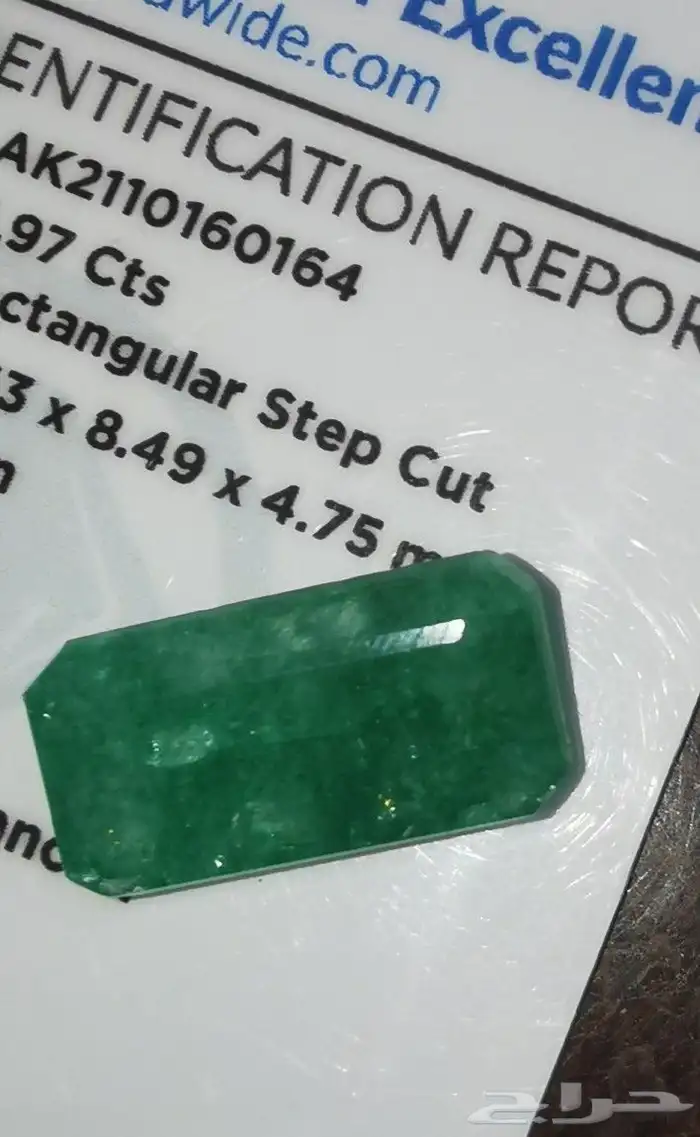 زمرد كولومبي طبيعي لامع 0