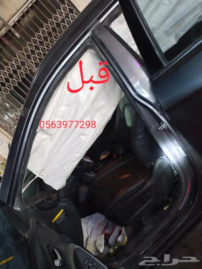 اصلاح ارباجات سنتافي 2017 14