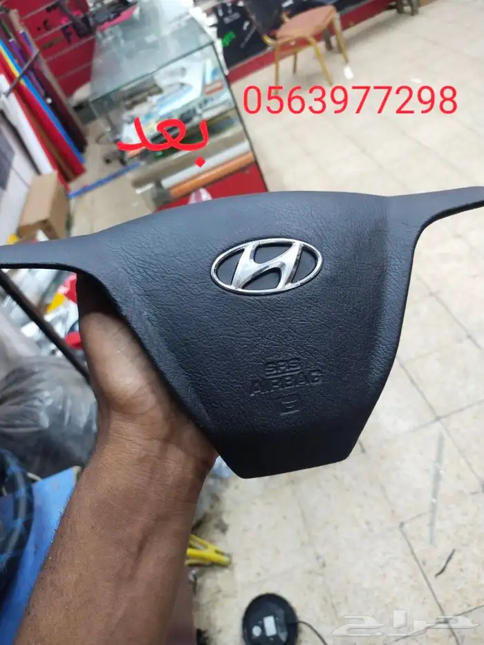 اصلاح ارباجات سنتافي 2017 3