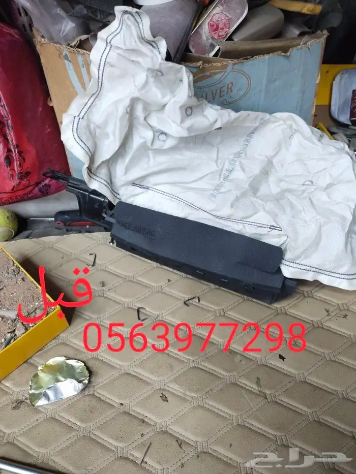 اصلاح ارباجات سنتافي 2017 8