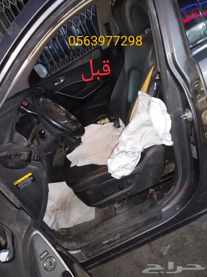 اصلاح ارباجات سنتافي 2017 10