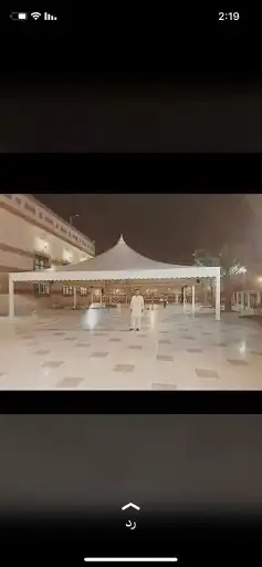 مظلات سواتر .جلسات مواقف 12