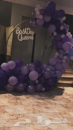 تنسيق بالونات 2