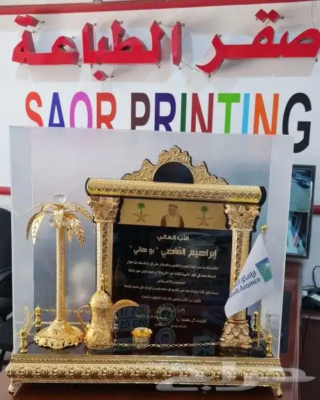 هدايا تذكارية 19