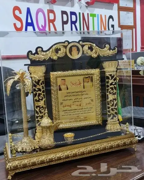 هدايا تذكارية 16