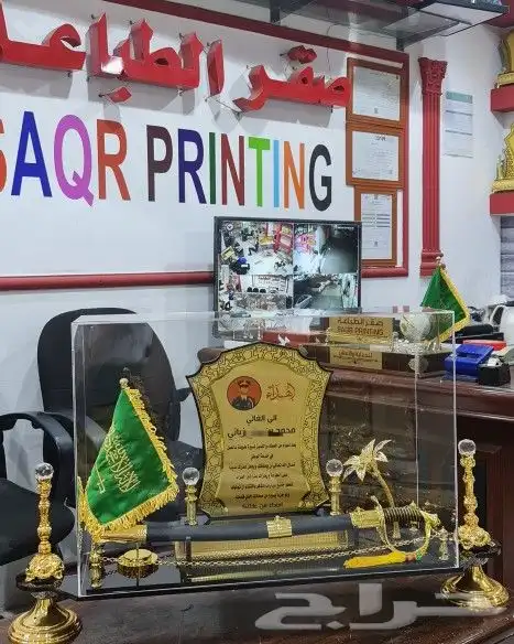 هدايا تذكارية 17