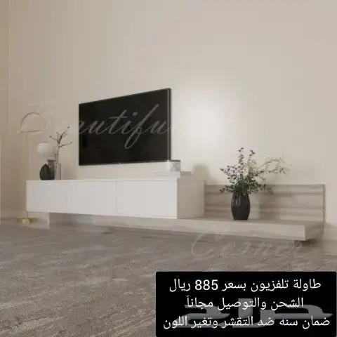 طاولات تلفزيون   طاولات خدمه 20