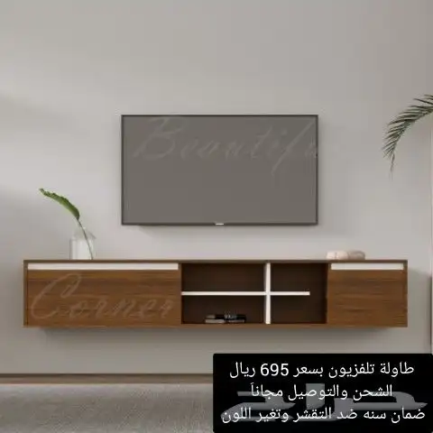 طاولات تلفزيون   طاولات خدمه 17