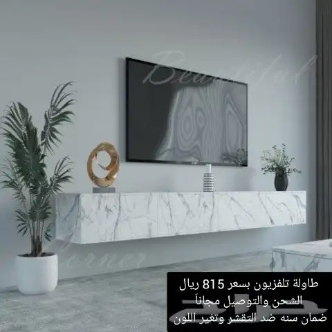 طاولات تلفزيون   طاولات خدمه 5