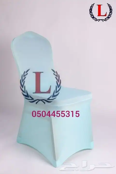 تلابيس كراسي استرتش ساده 14