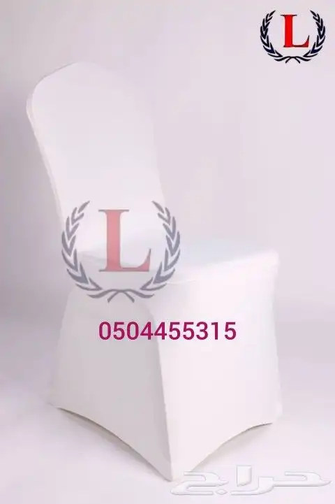 تلابيس كراسي استرتش ساده 3